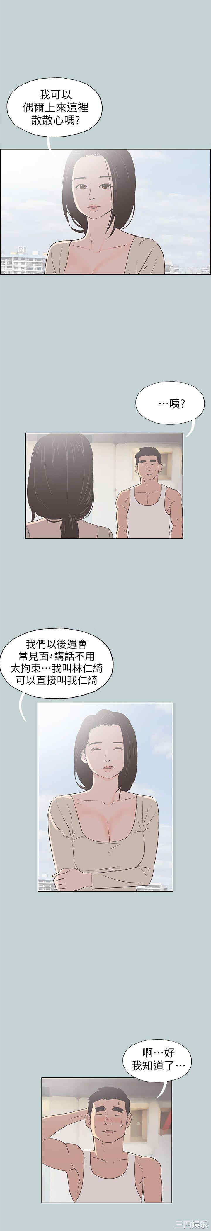 适合劈腿的好日子
