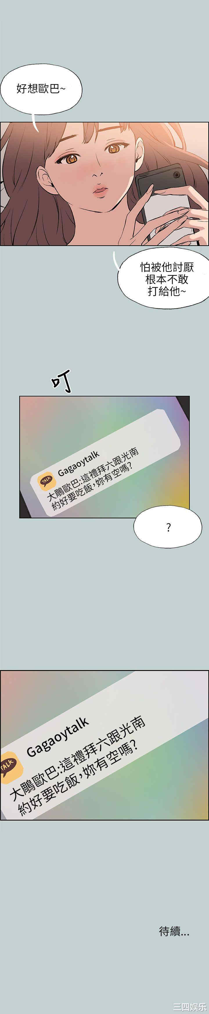 适合劈腿的好日子