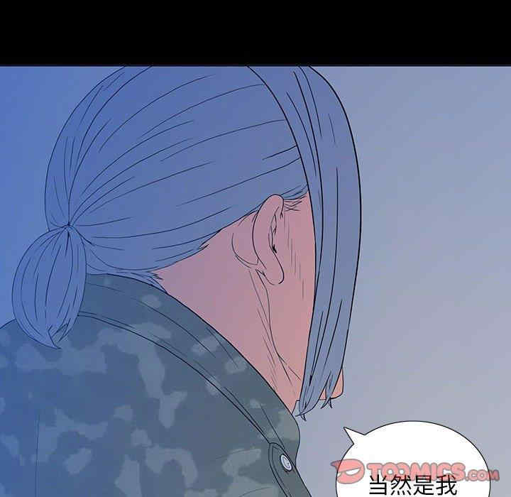 同室操戈/双面交锋