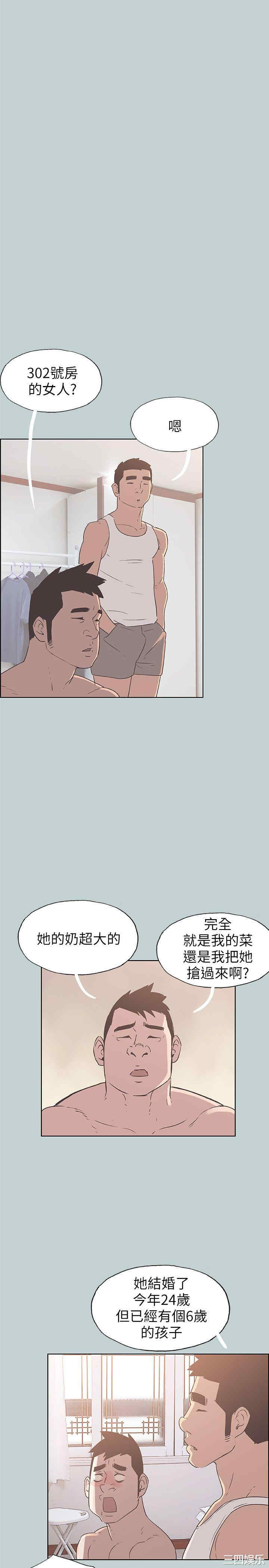 适合劈腿的好日子