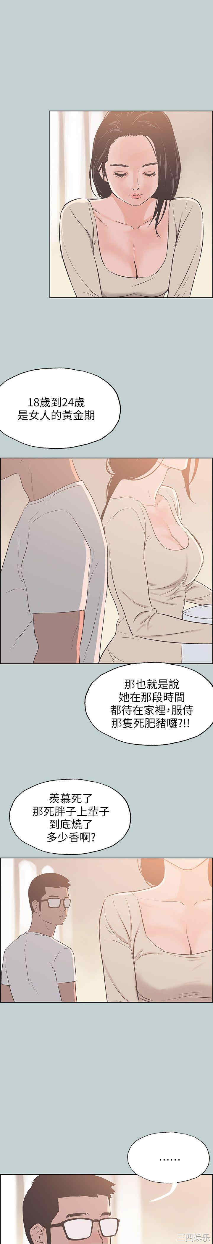 适合劈腿的好日子