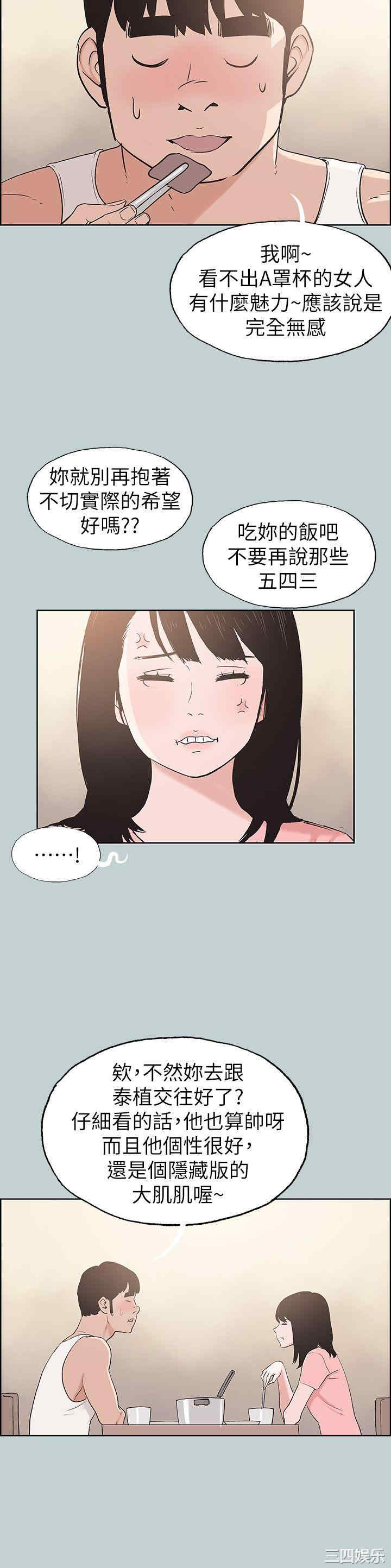 适合劈腿的好日子