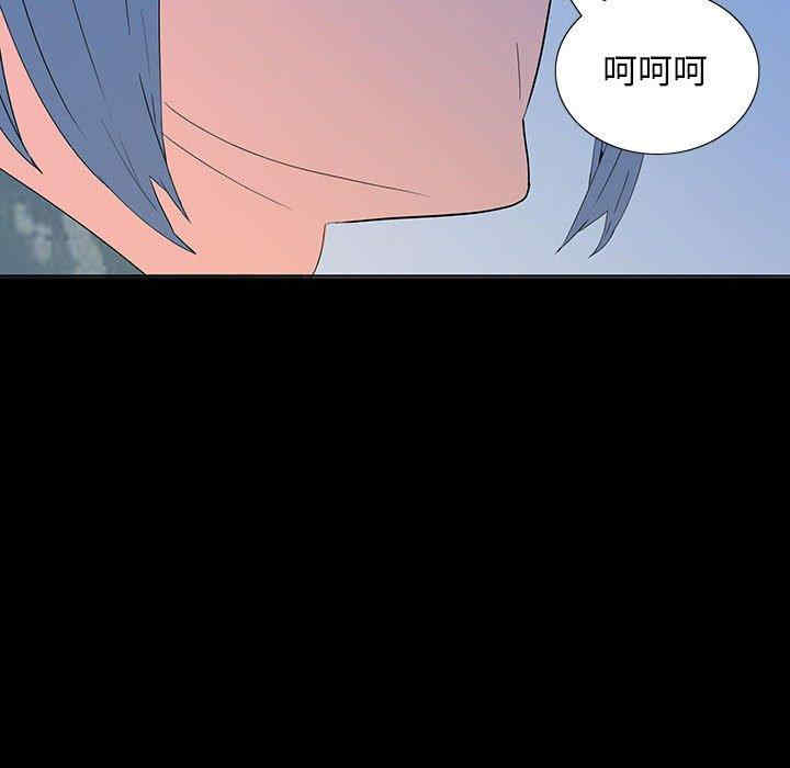 同室操戈/双面交锋