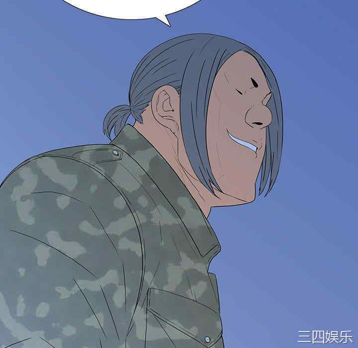 同室操戈/双面交锋