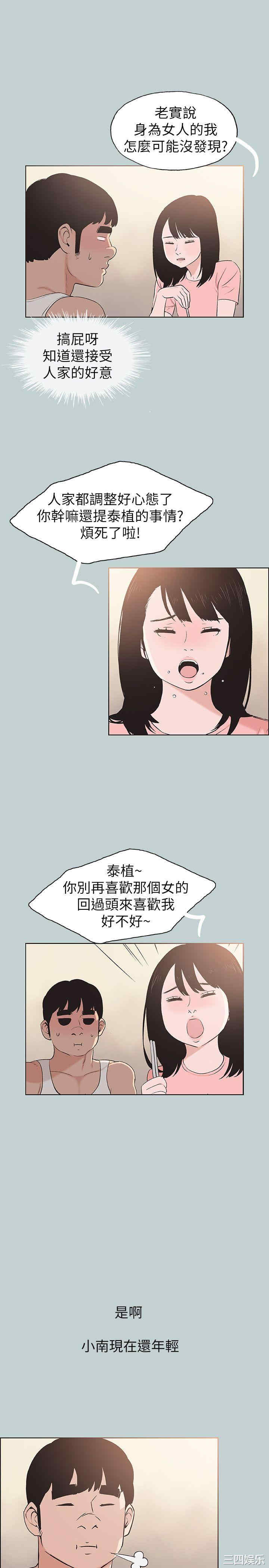 适合劈腿的好日子