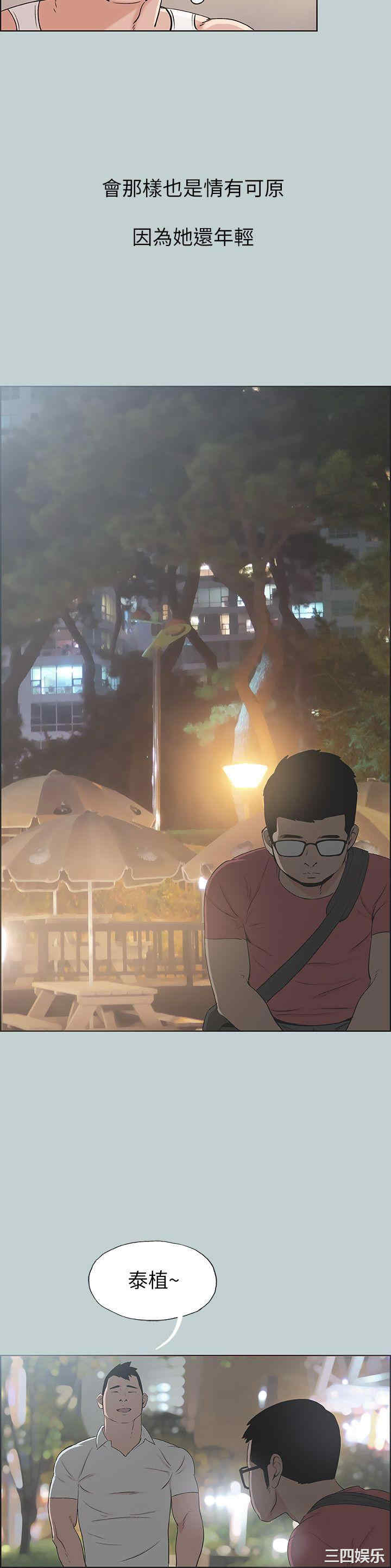 适合劈腿的好日子