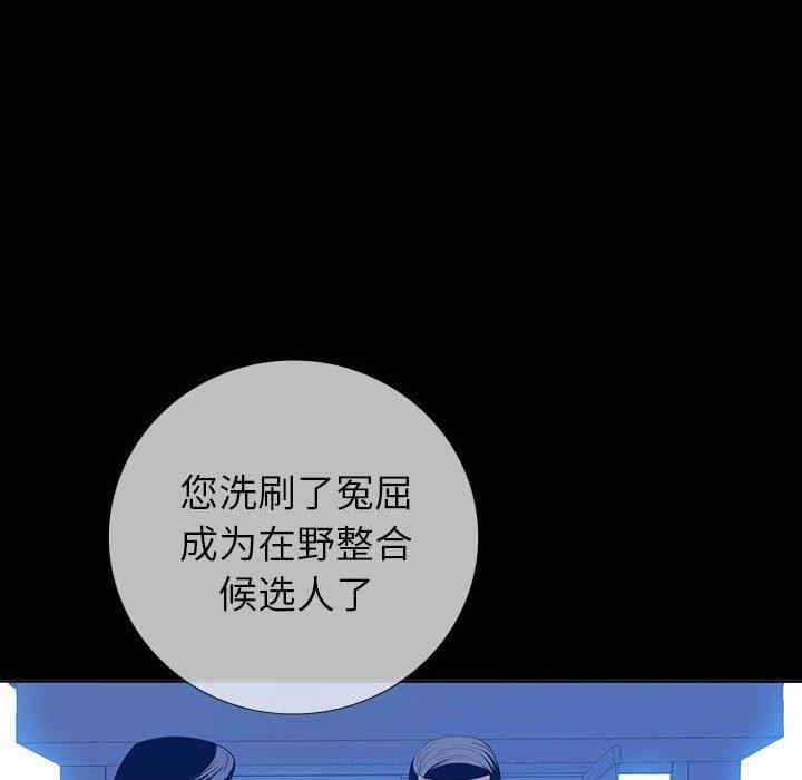 同室操戈/双面交锋