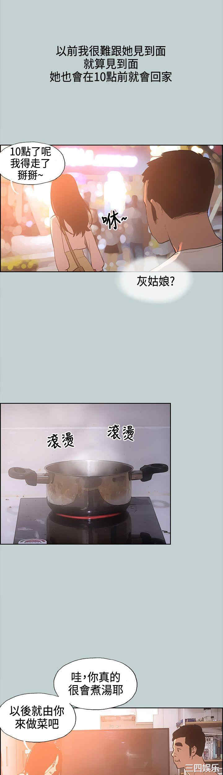 适合劈腿的好日子