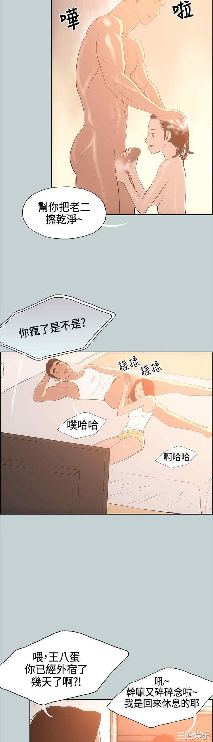 适合劈腿的好日子