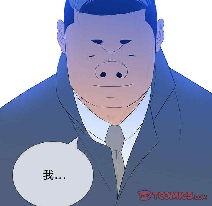 同室操戈/双面交锋