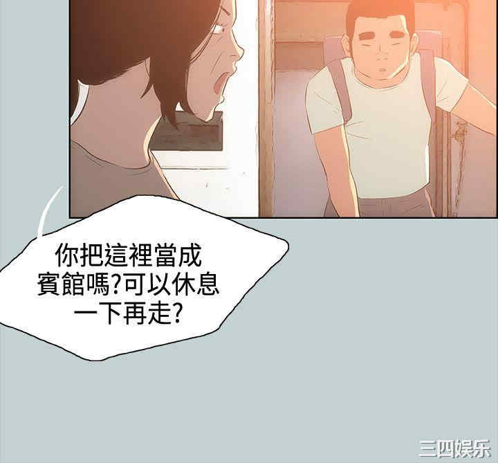 适合劈腿的好日子