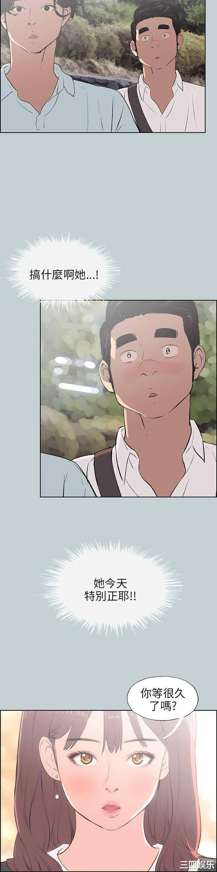 适合劈腿的好日子