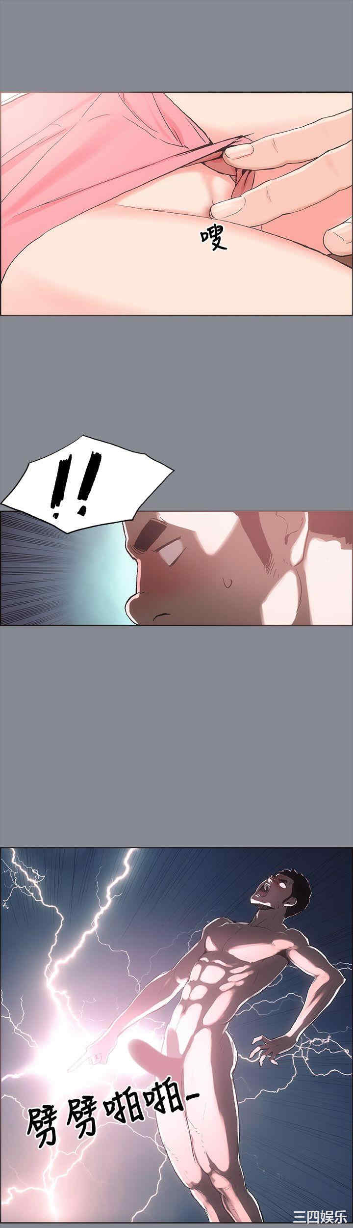 适合劈腿的好日子