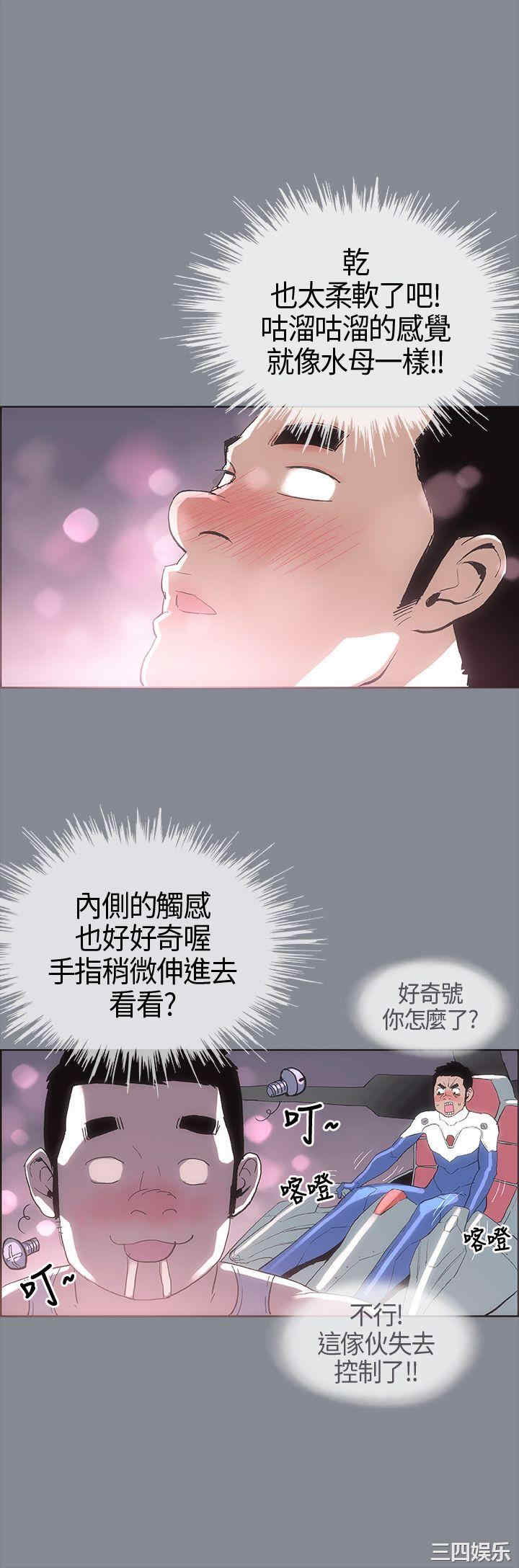 适合劈腿的好日子