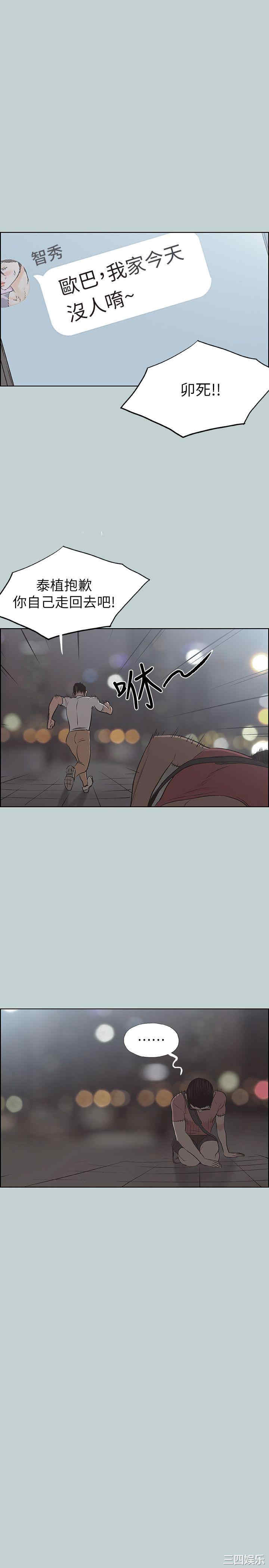 适合劈腿的好日子