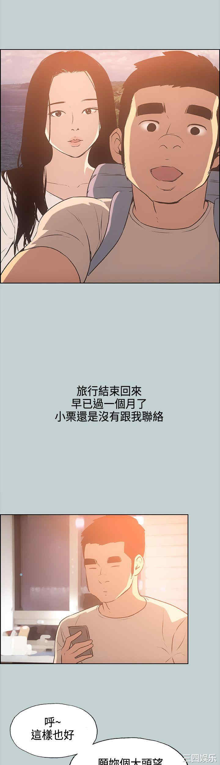 适合劈腿的好日子