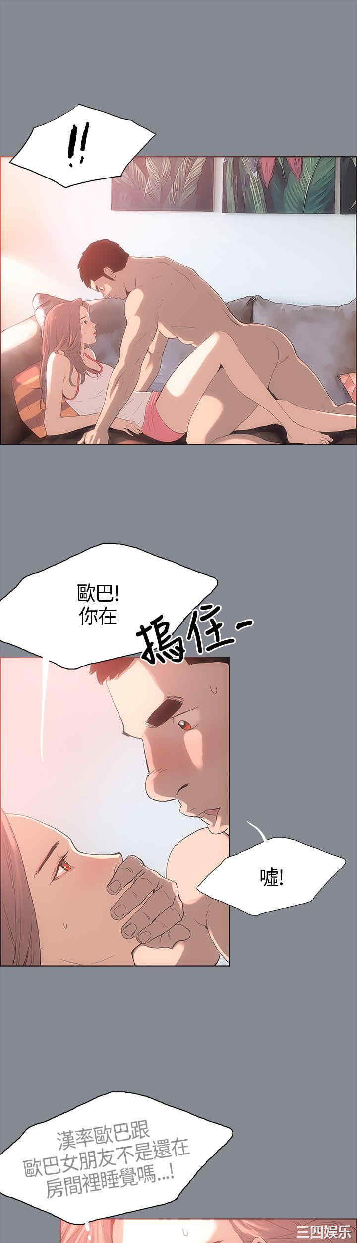 适合劈腿的好日子