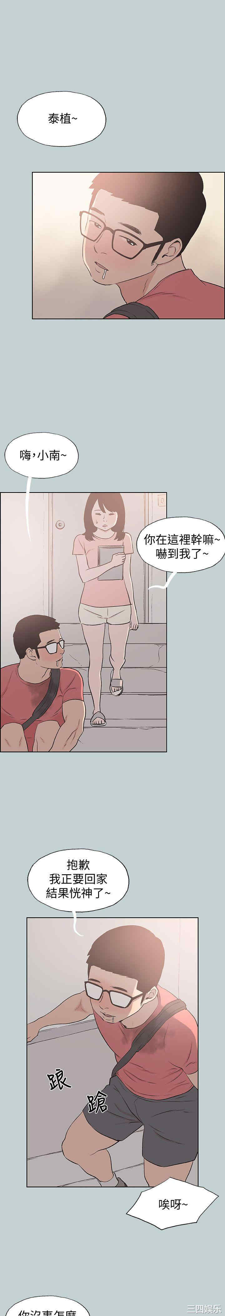 适合劈腿的好日子