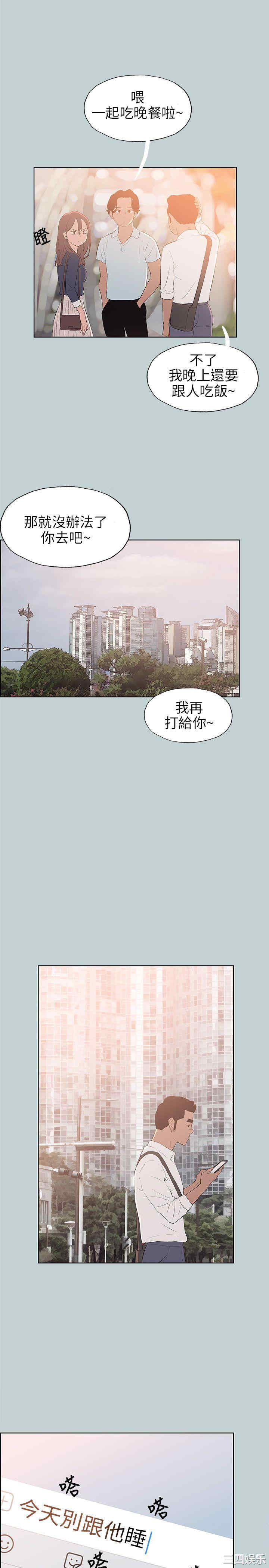 适合劈腿的好日子