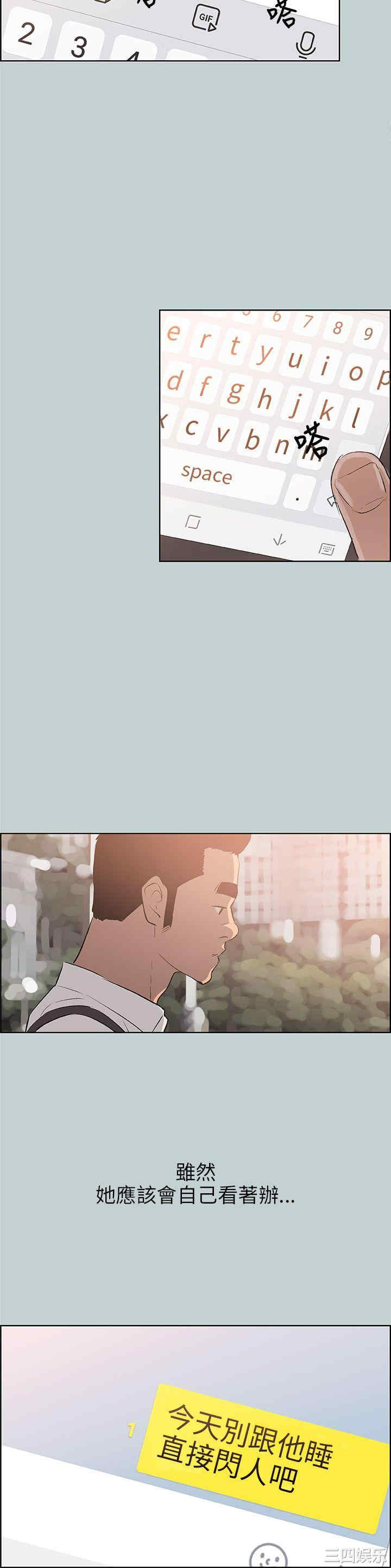 适合劈腿的好日子