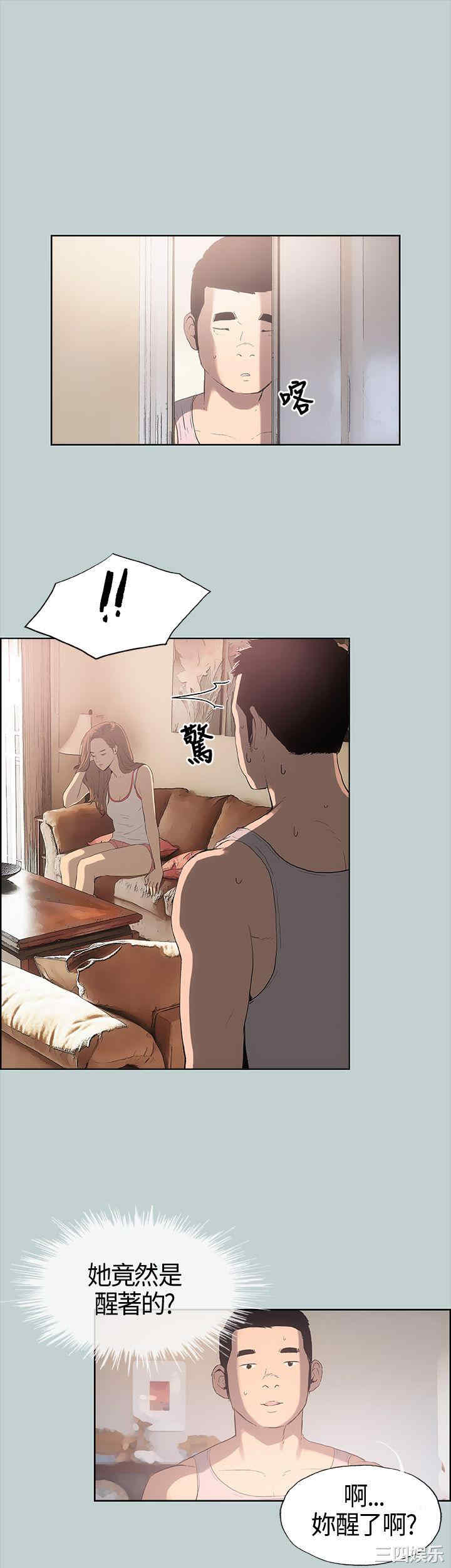 适合劈腿的好日子