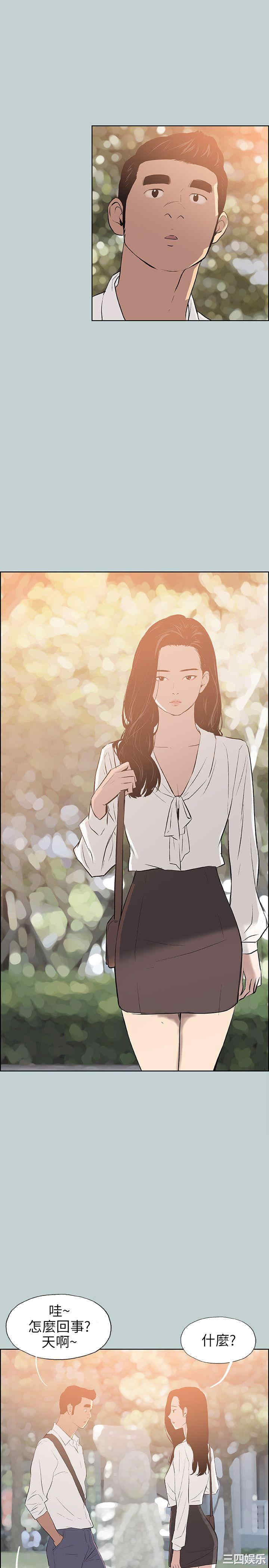 适合劈腿的好日子