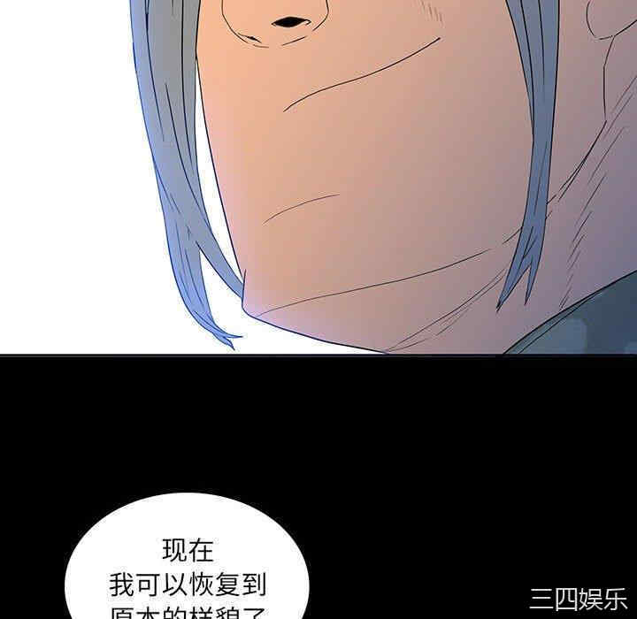 同室操戈/双面交锋