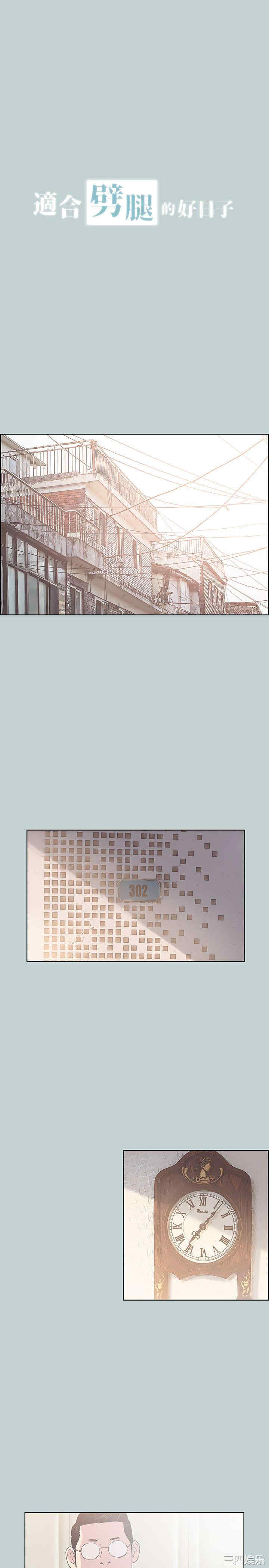 适合劈腿的好日子