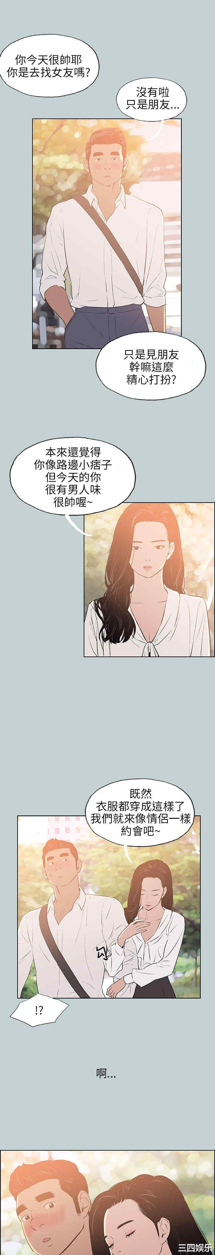 适合劈腿的好日子