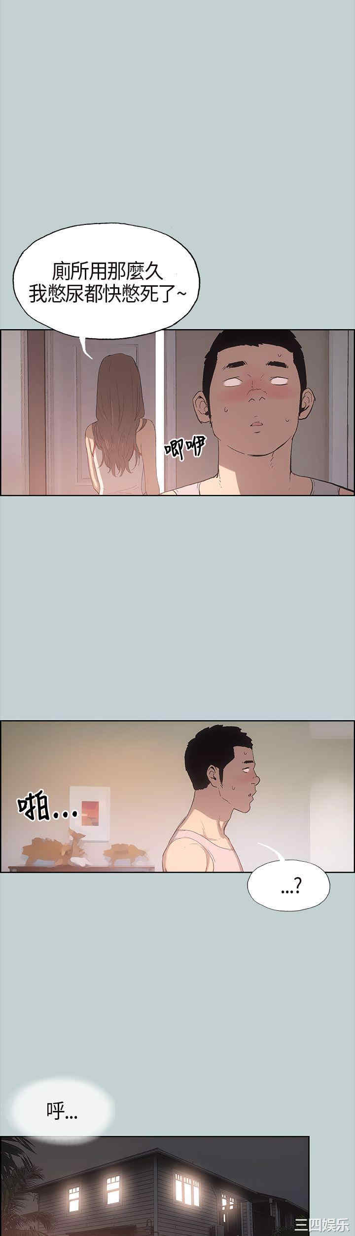 适合劈腿的好日子