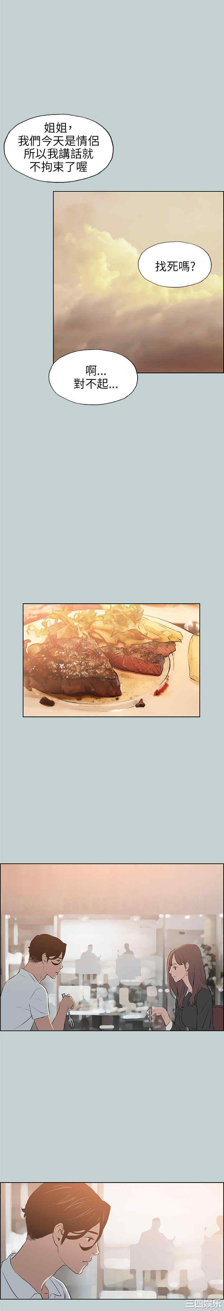 适合劈腿的好日子