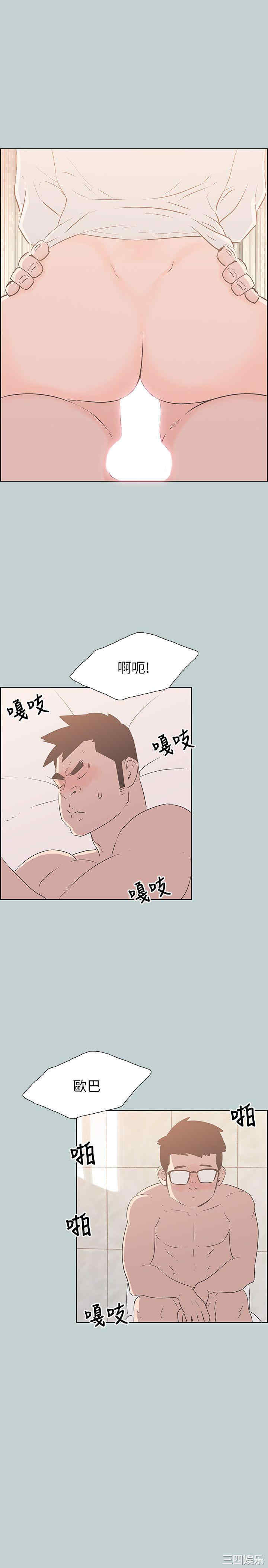 适合劈腿的好日子