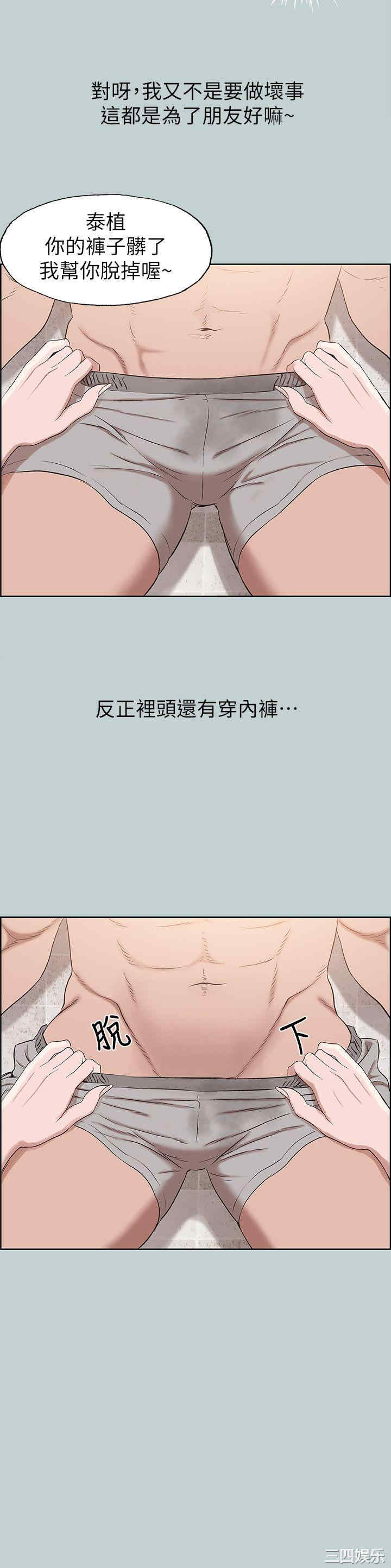 适合劈腿的好日子