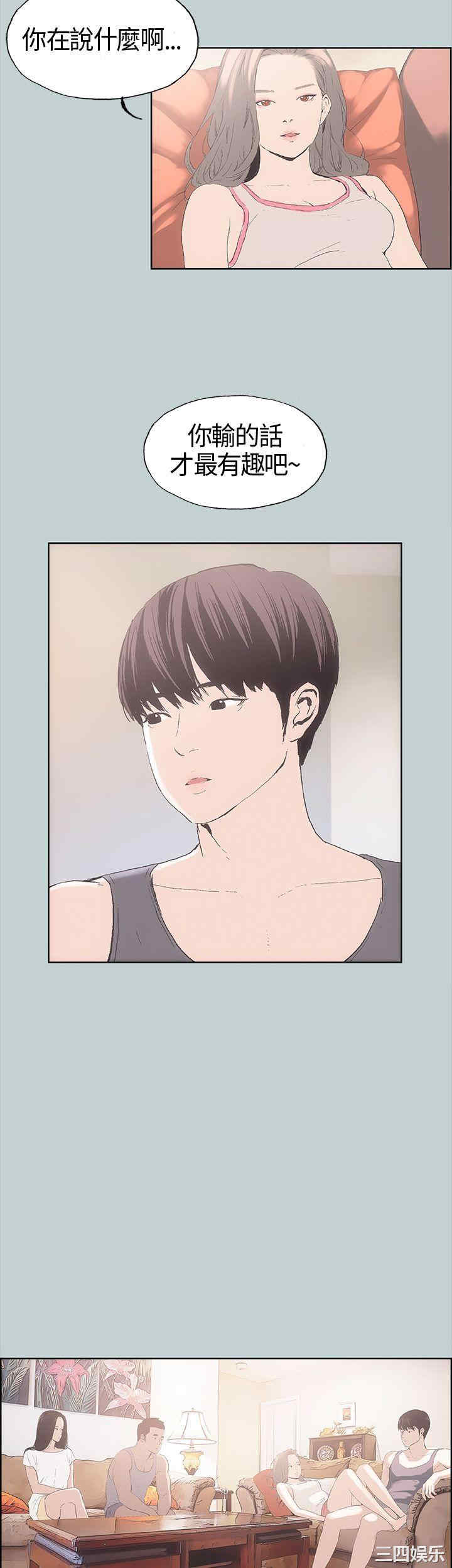 适合劈腿的好日子