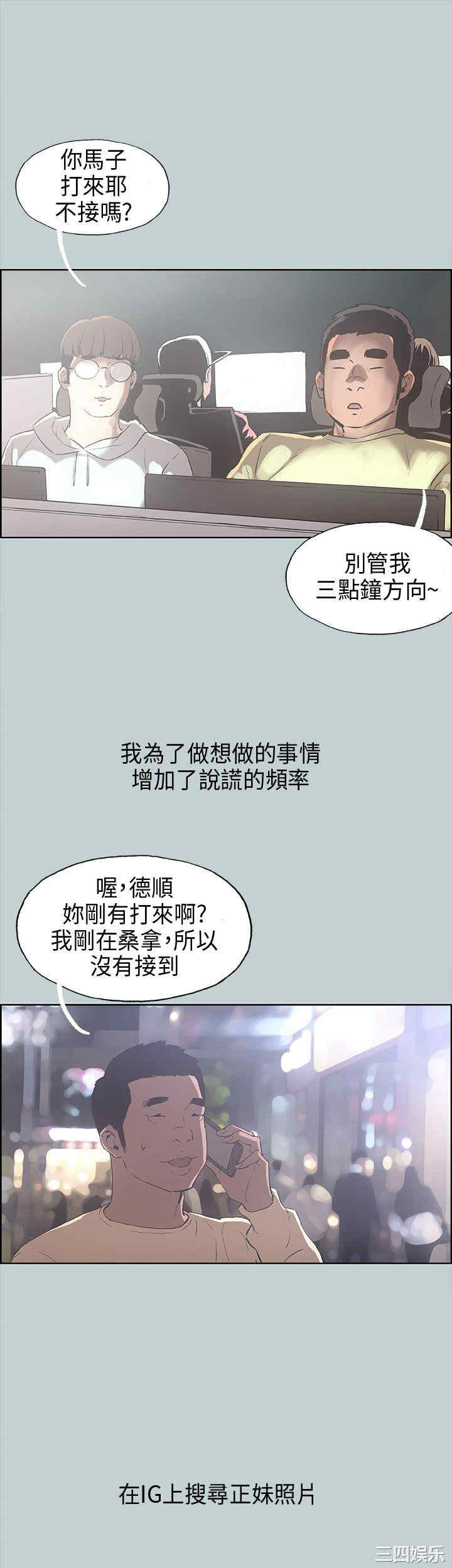 适合劈腿的好日子