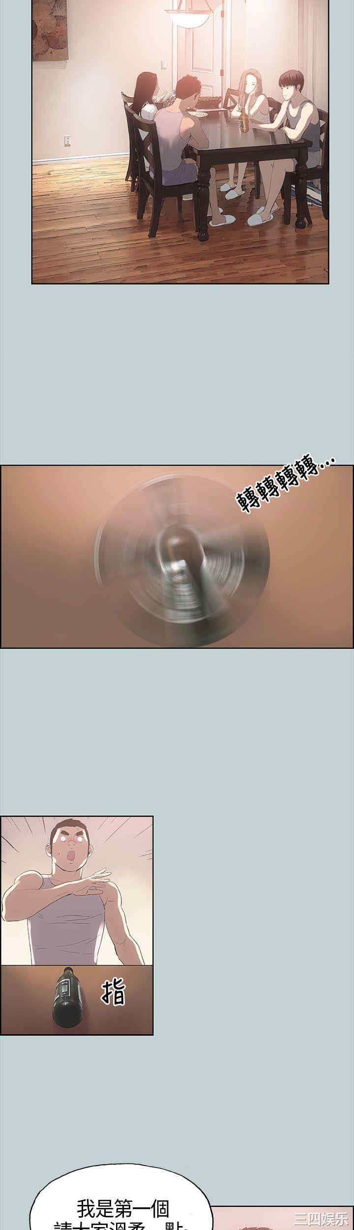 适合劈腿的好日子