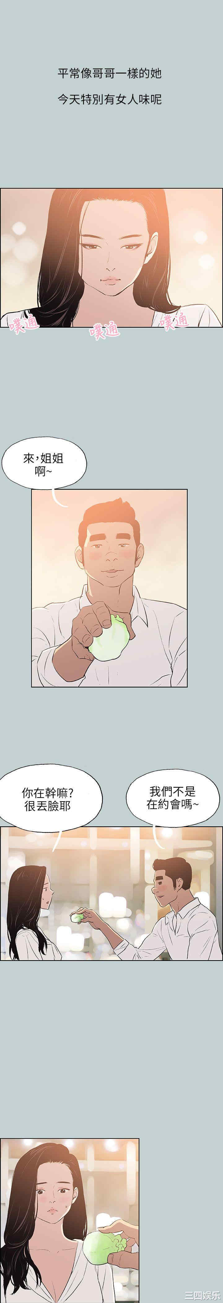 适合劈腿的好日子