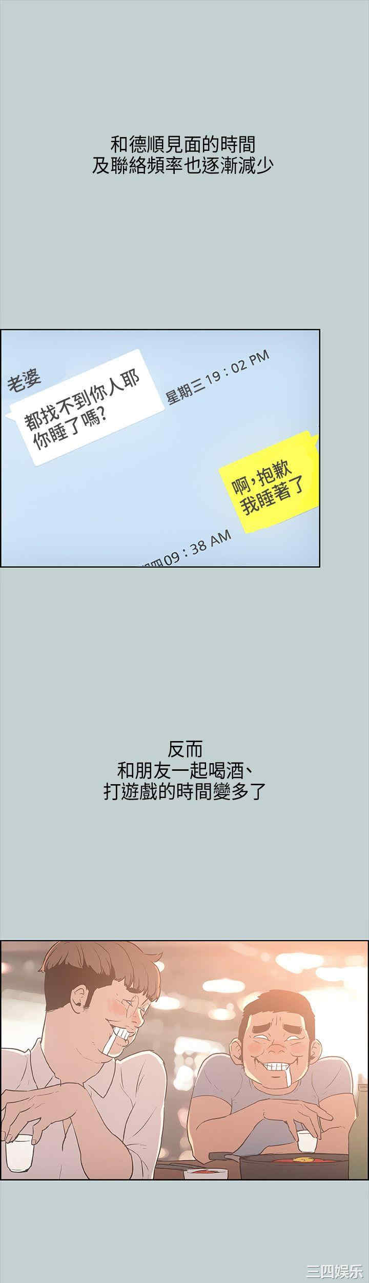 适合劈腿的好日子