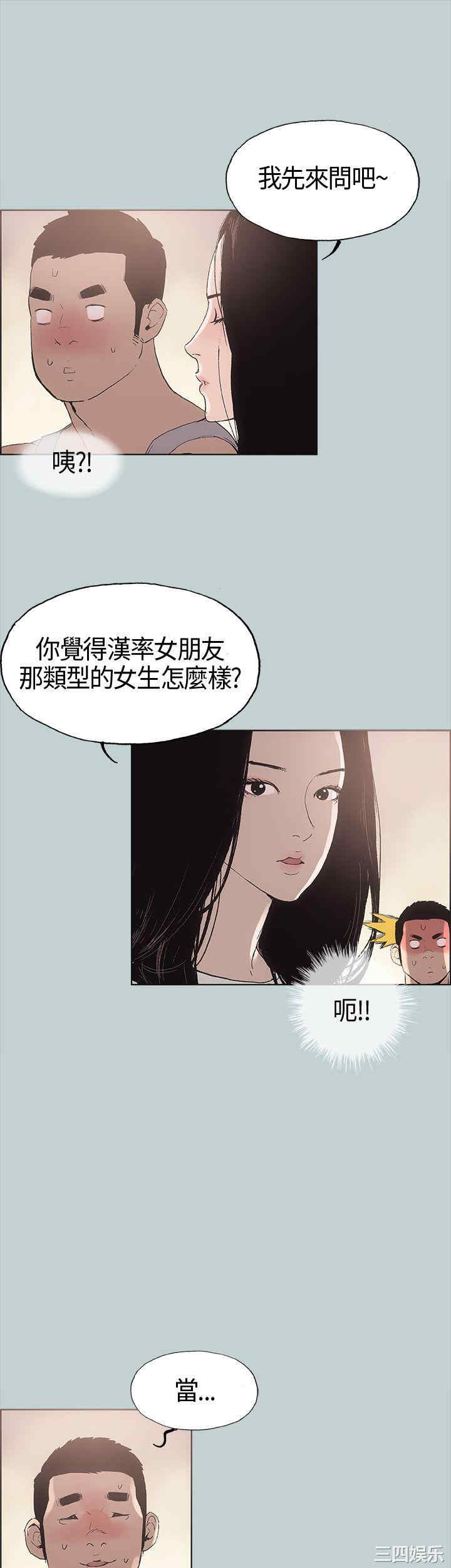 适合劈腿的好日子