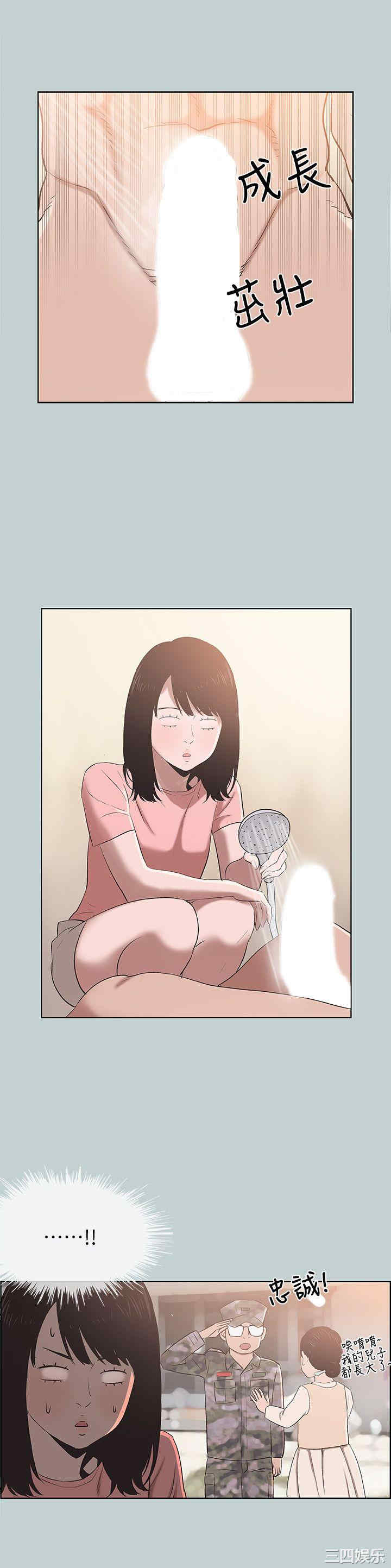 适合劈腿的好日子