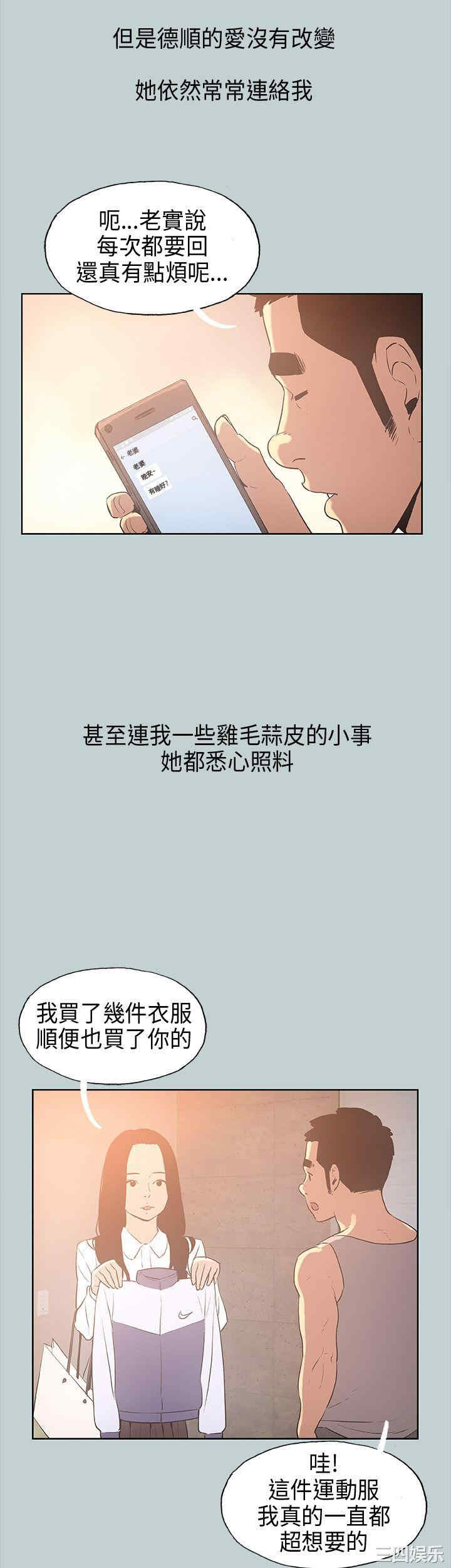 适合劈腿的好日子