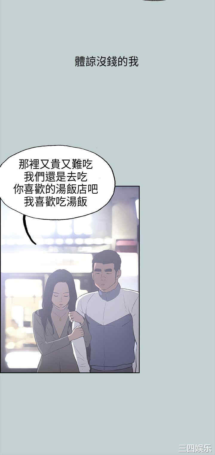 适合劈腿的好日子