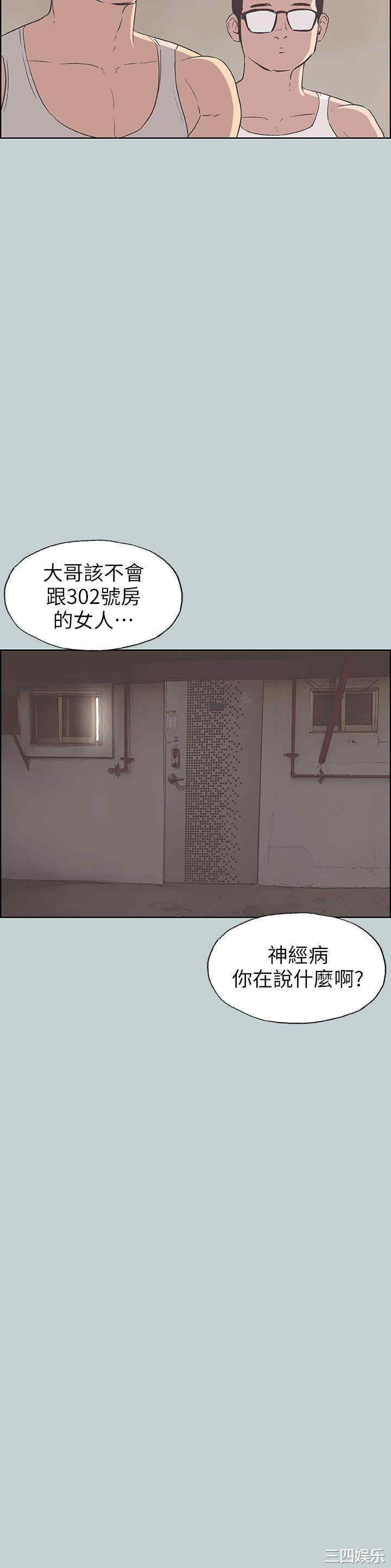 适合劈腿的好日子