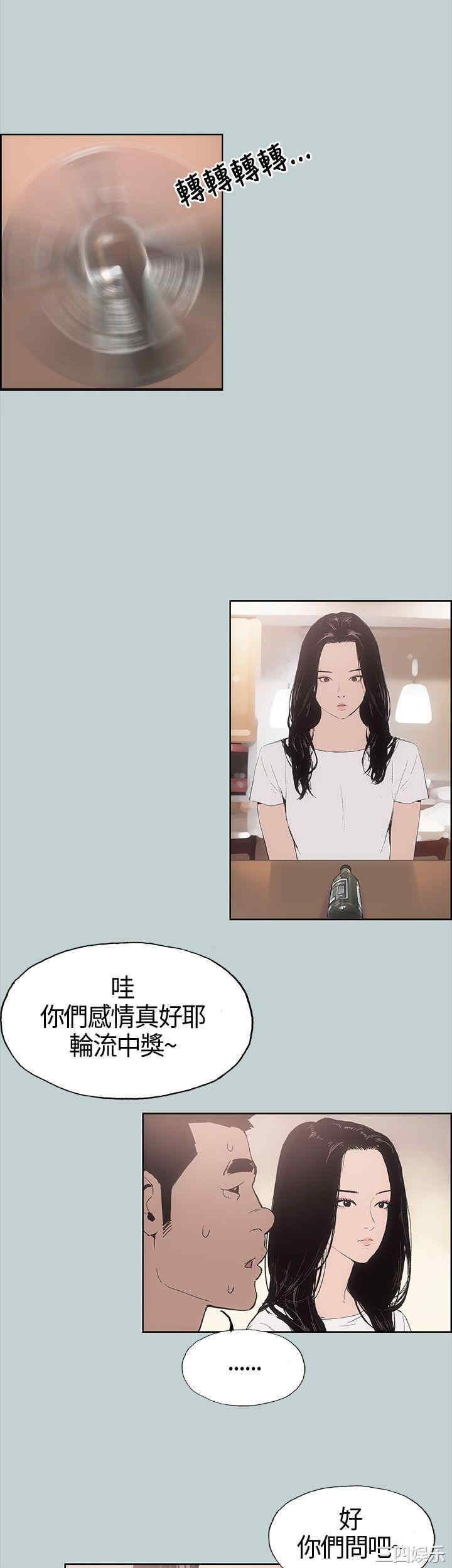 适合劈腿的好日子