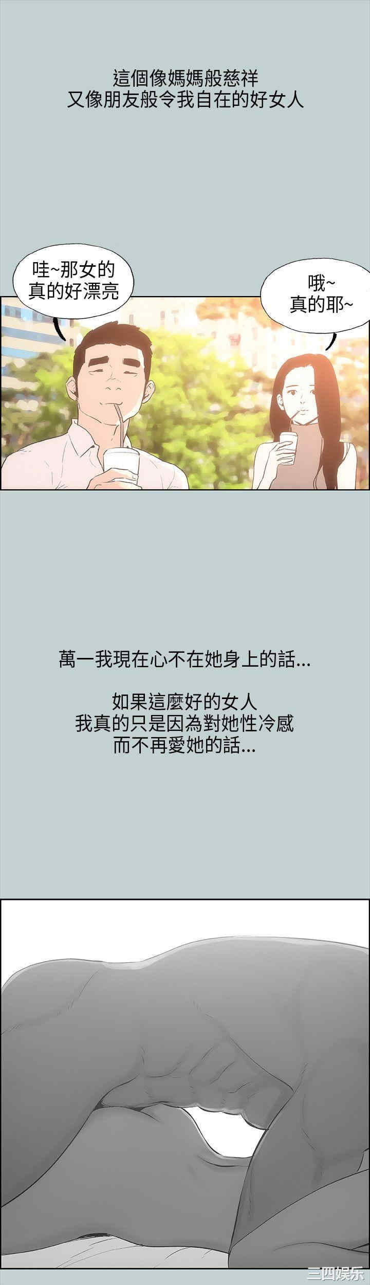 适合劈腿的好日子