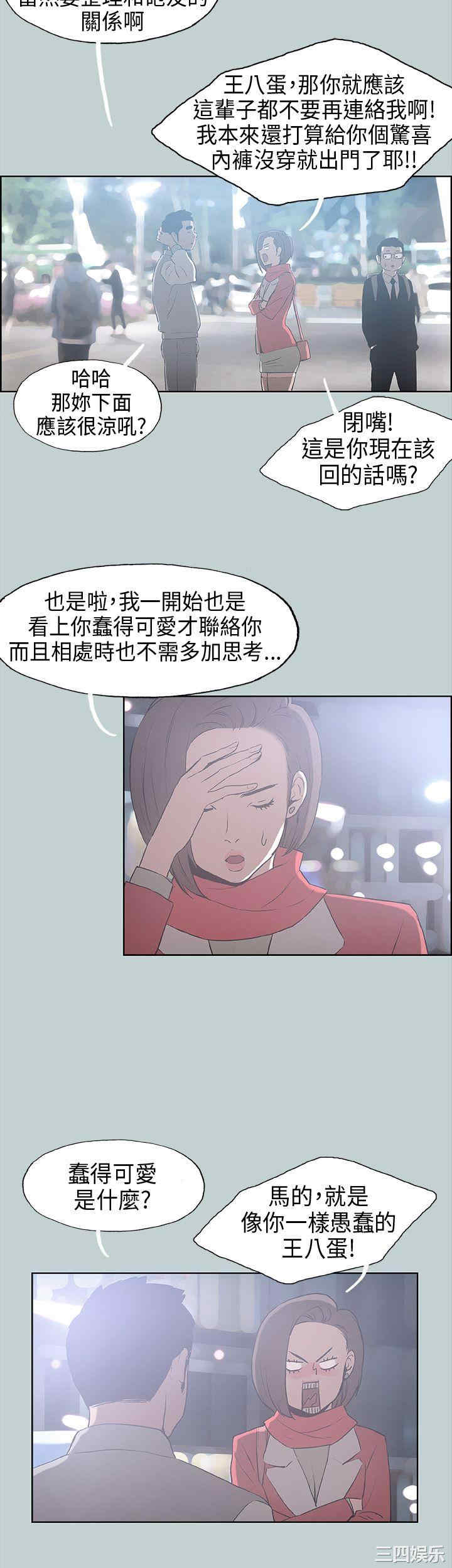 适合劈腿的好日子