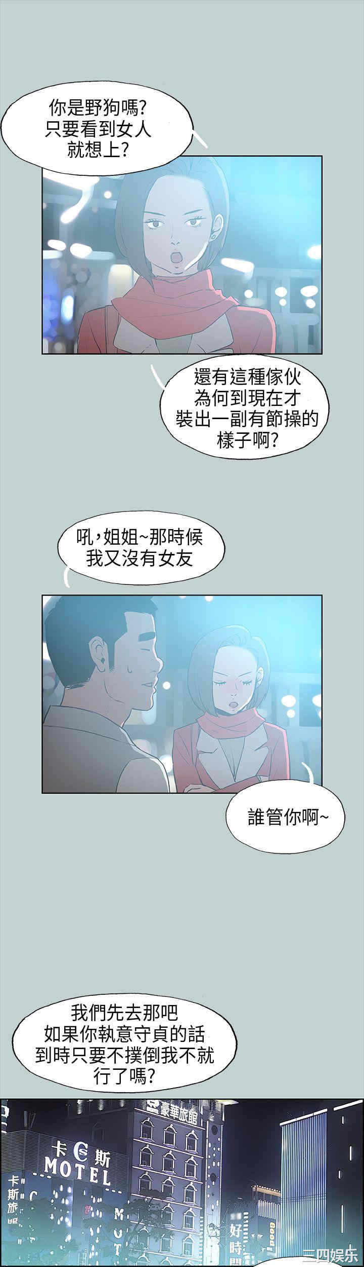 适合劈腿的好日子