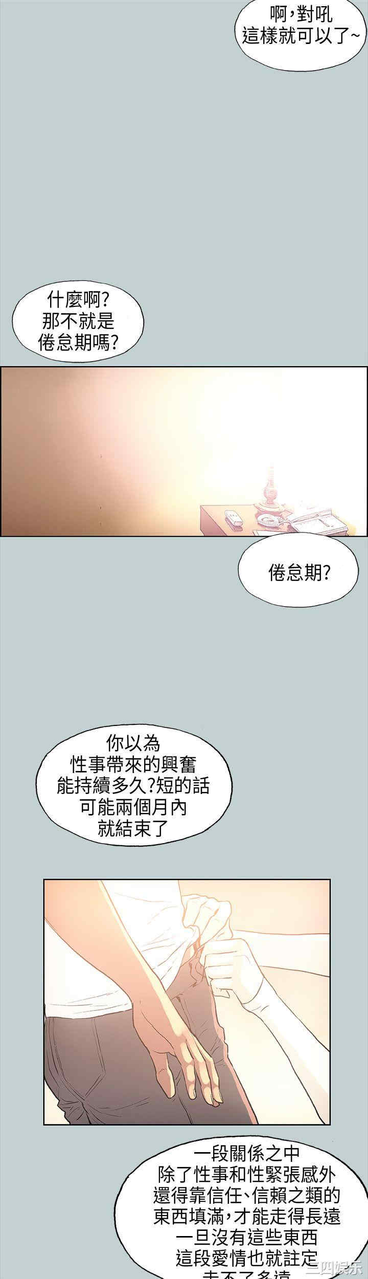 适合劈腿的好日子