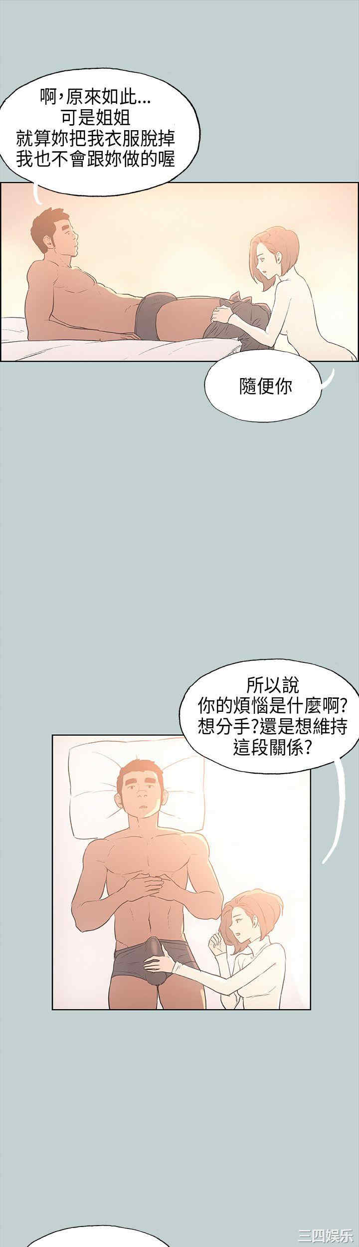 适合劈腿的好日子