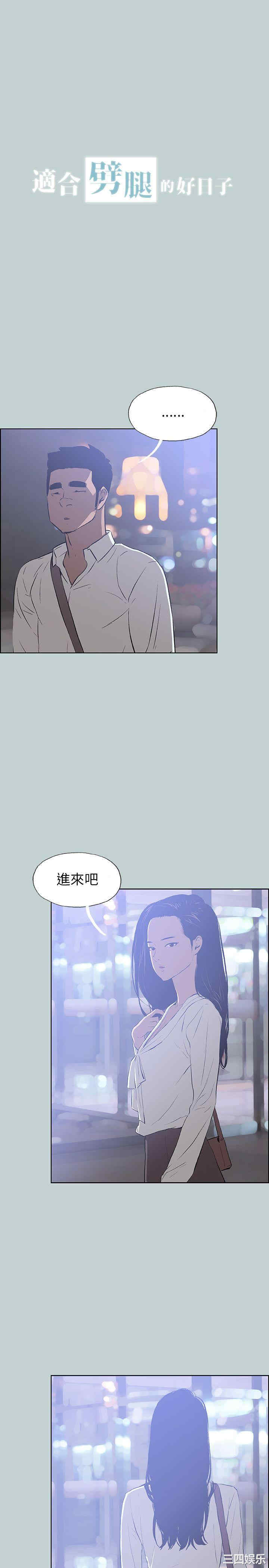 适合劈腿的好日子